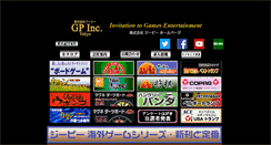 Desktop Screenshot of gp-inc.jp