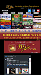 Mobile Screenshot of gp-inc.jp