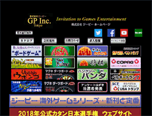 Tablet Screenshot of gp-inc.jp